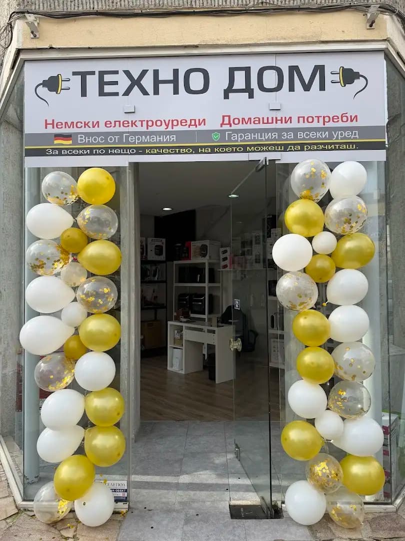 Техно Дом