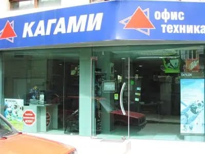 КАГАМИ ЕООД