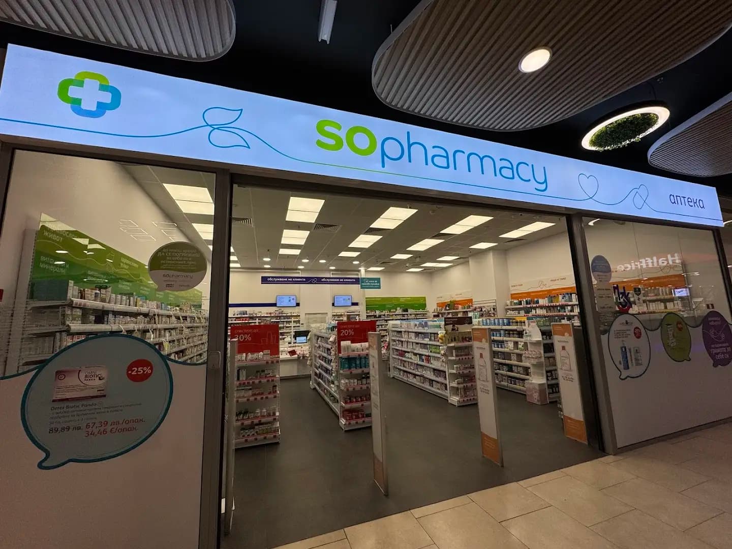 SOpharmacy