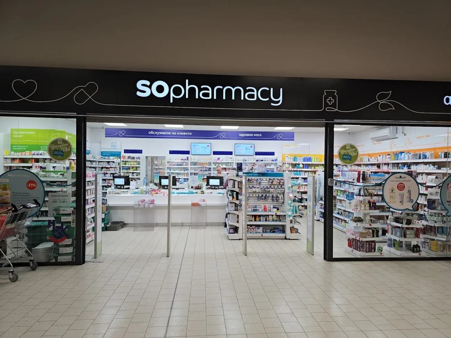 SOpharmacy
