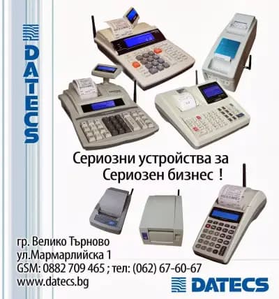 ЕЛЖИ АСТАХОВ ЕООД