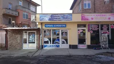 Ай Ти Админ ЕООД