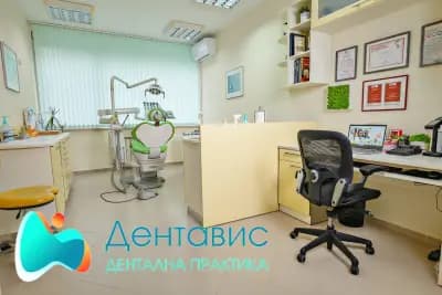 Dentavis Dental Practice - Dr. Dimitar Rochev