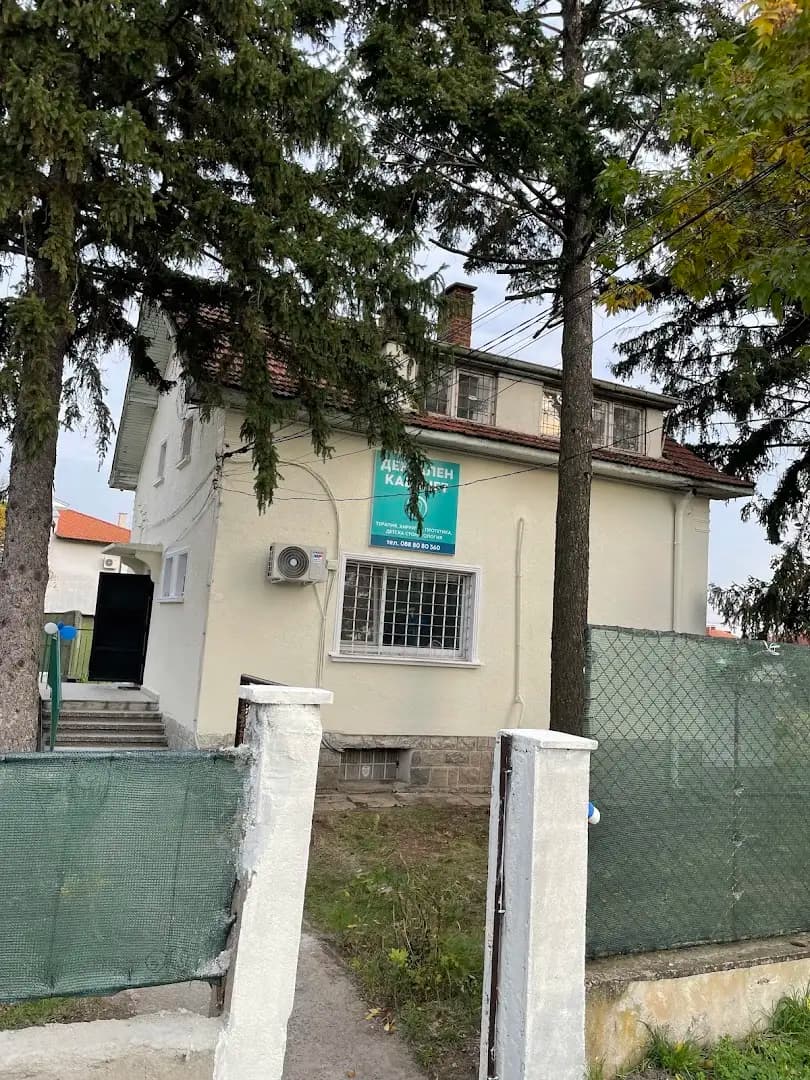 Дентален кабинет - Dental Clinic 🦷