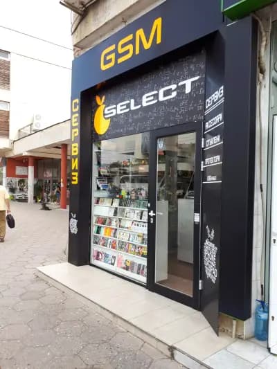 SELECT GSM Accessories