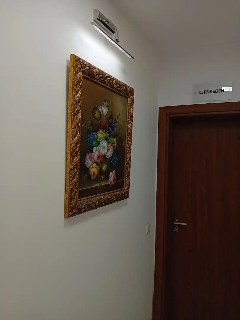 Дентална клиника Saghir Dent
