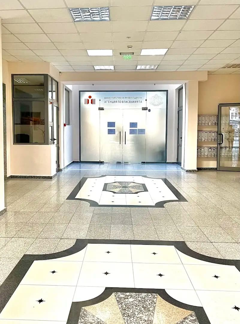 Агенция по вписванията град Пловдив
