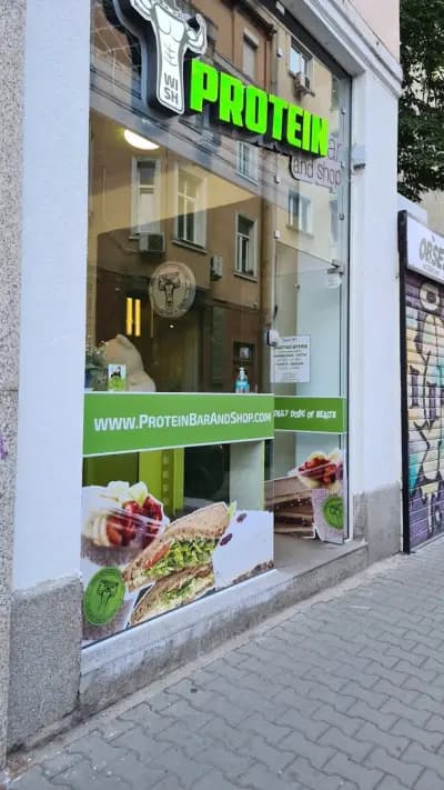 Wish PROTEINbar and shop
