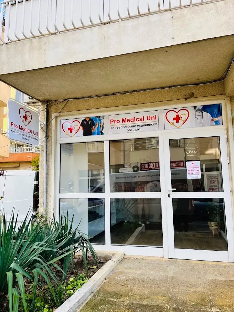 Pro Medical Uni