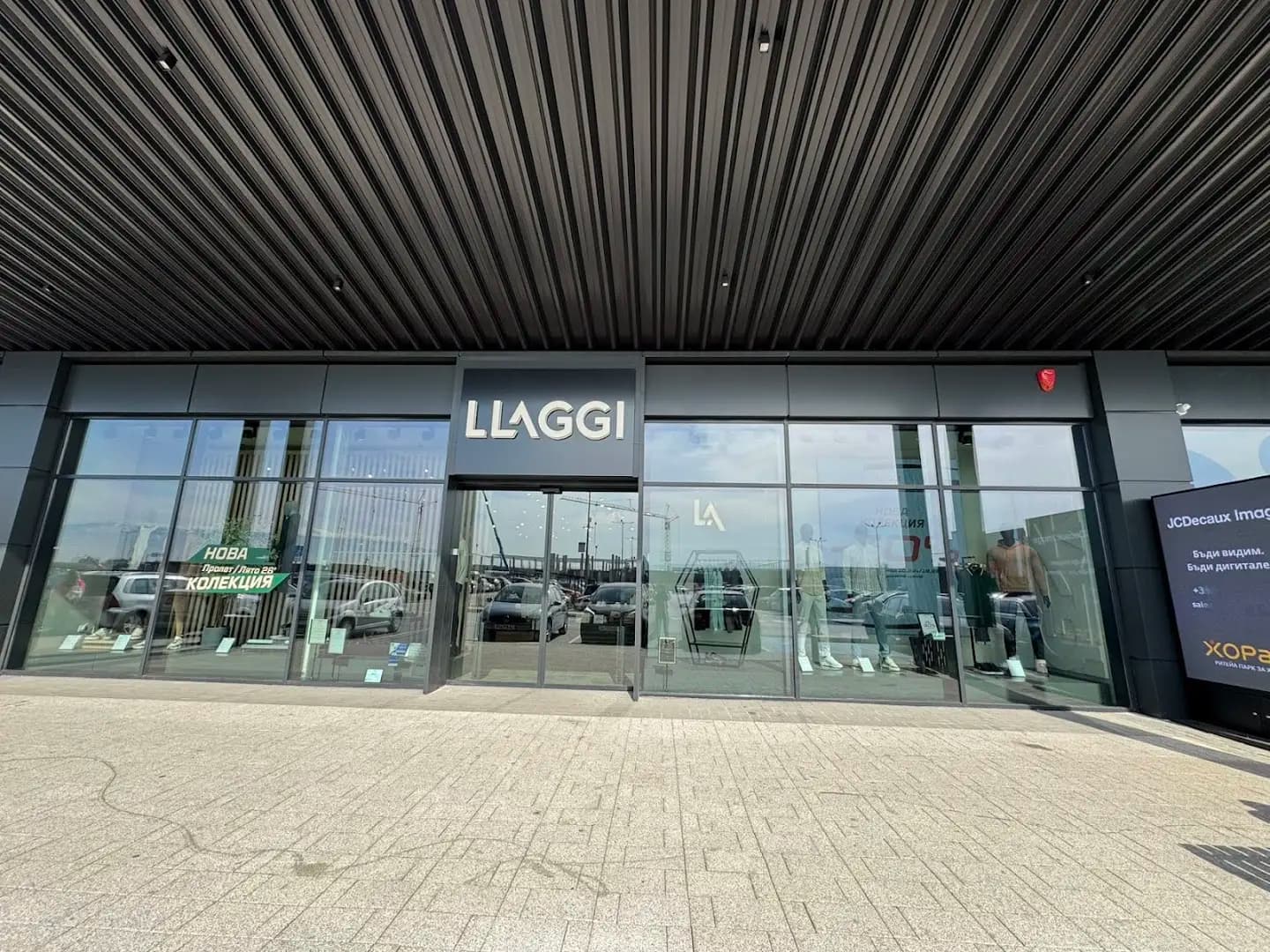 LLAGGI - София XO Park