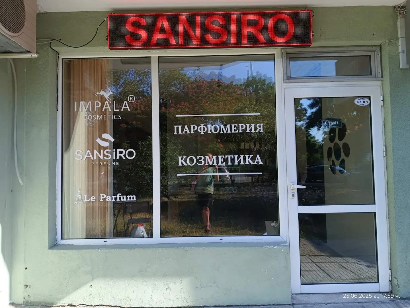 SANSIRO PERFUME