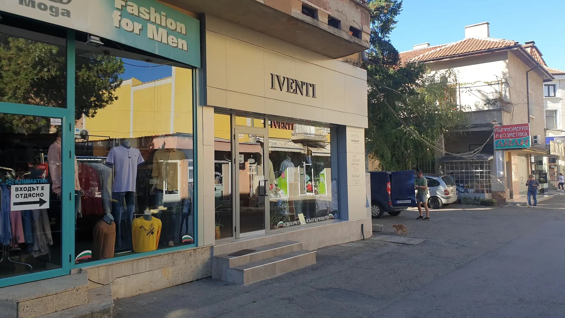IVENTI Kazanluk