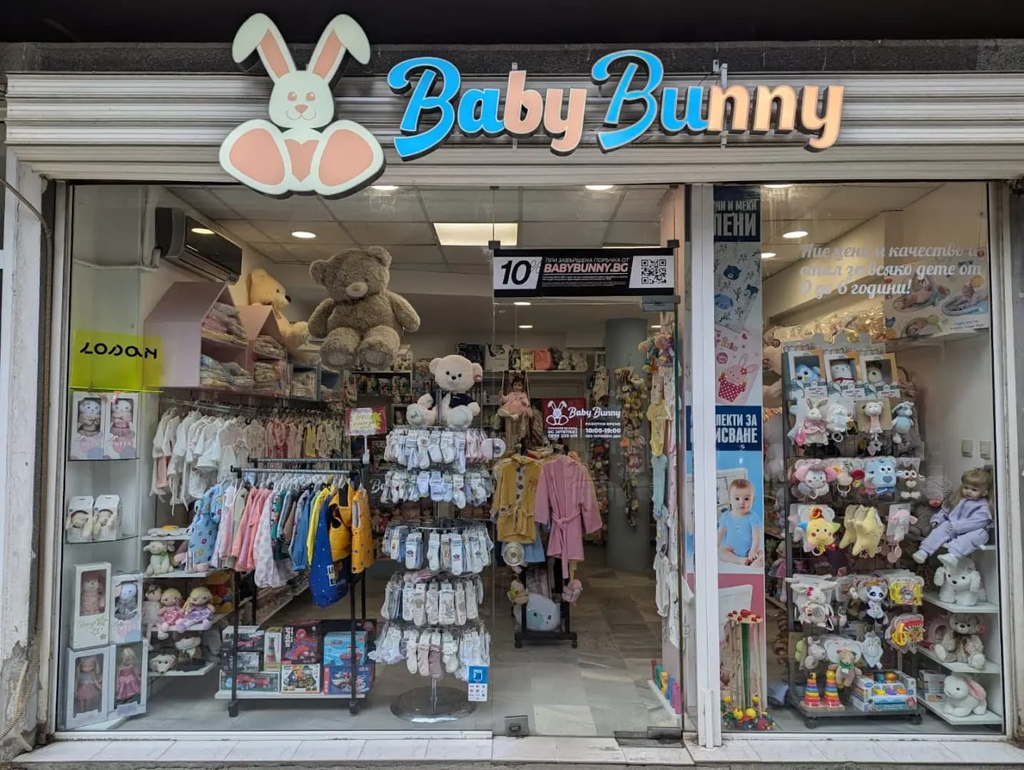 Baby Bunny