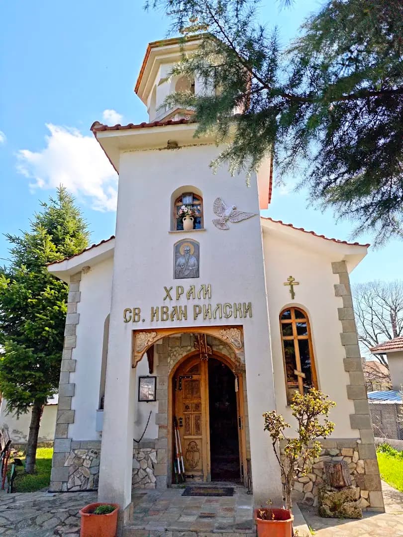 Храм Свети Иван Рилски, село Брястово