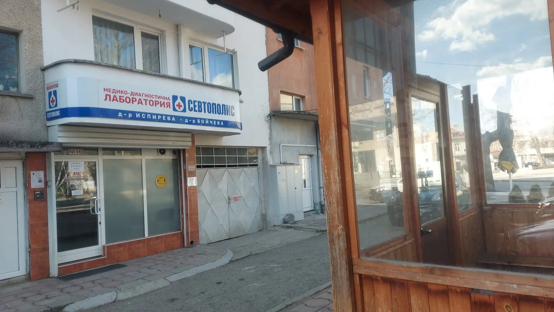МДЛ СЕВТОПОЛИС