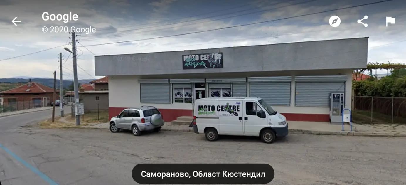 "Мото Монстер" ООД