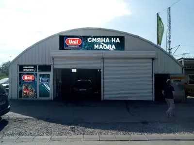 Автомобилен сервиз Ериком 13 ЕООД Нови Искър | Автосервиз Нови Искър | Сервиз Нови Искър | Смяна на масло