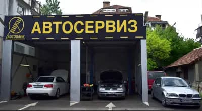 Autobahn Service
