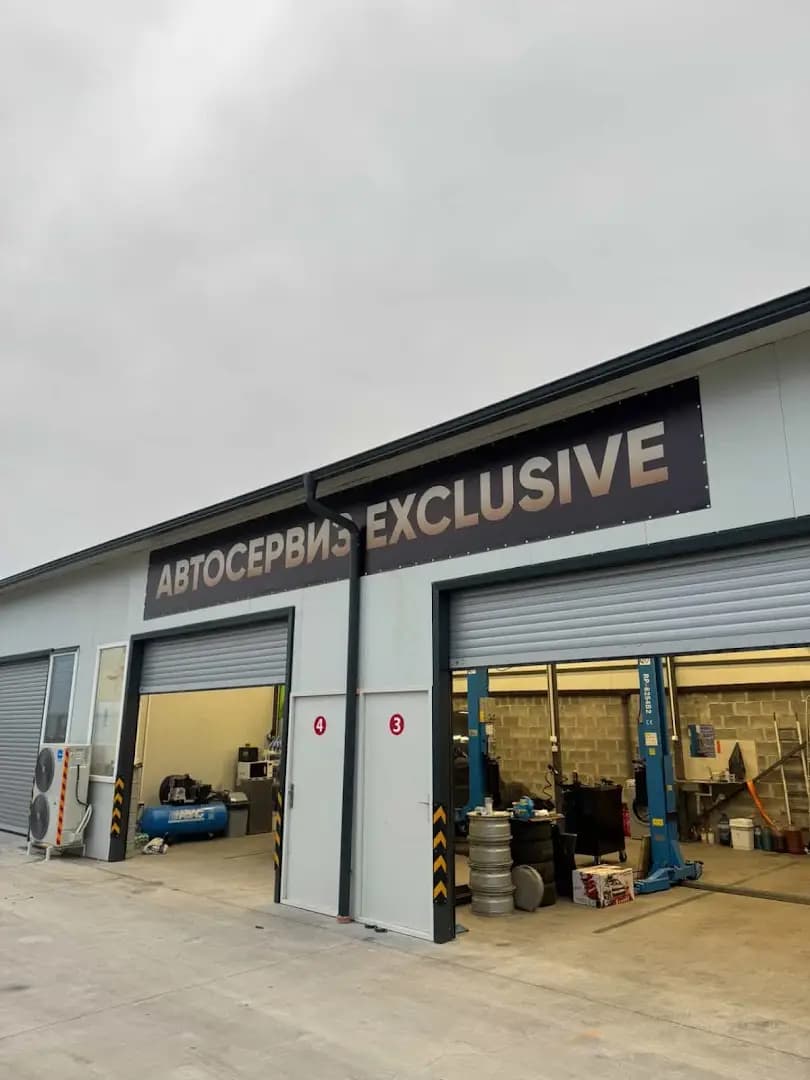 Автосервиз “EXCLUSIVE”