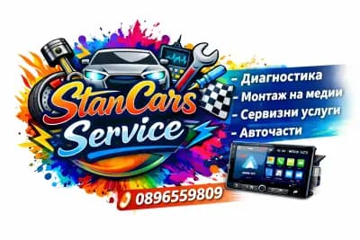 Автосервиз | Смяна на Масло и Филтри | Автодиагностика | Пловдив