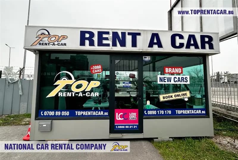 Top Rent A Car Plovdiv Office 2 (Corporate clients)