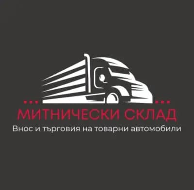 Автокъща "Митнически склад"