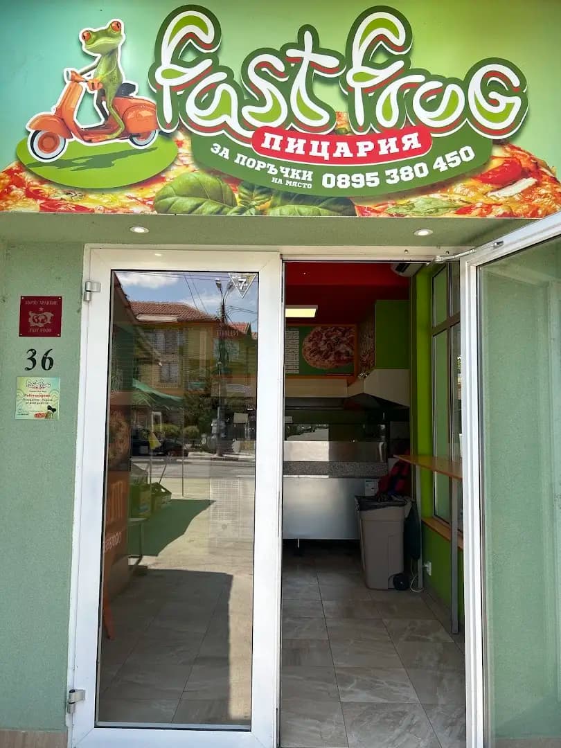 Fast Frog Pizza