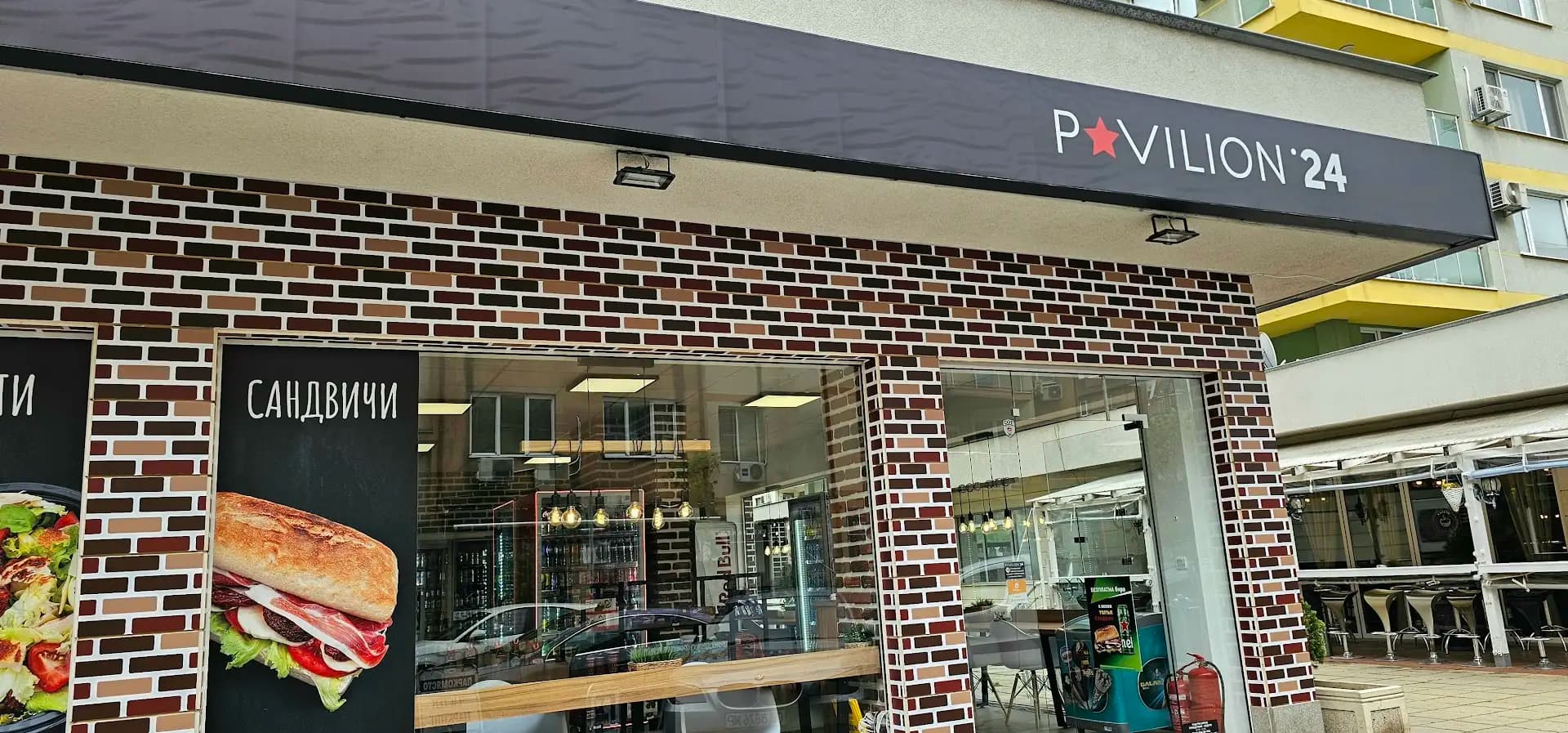 Pavilion 24