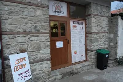 Сандвич дом Бараката