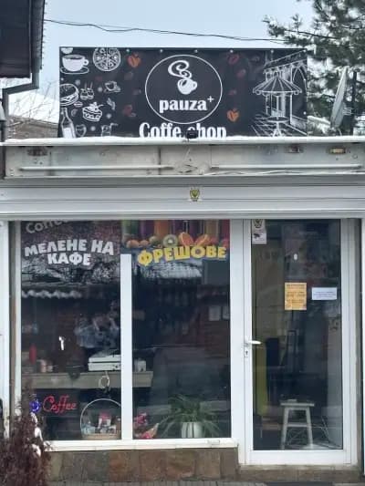 PAUZA+ Coffee • Burgers & Tobacco