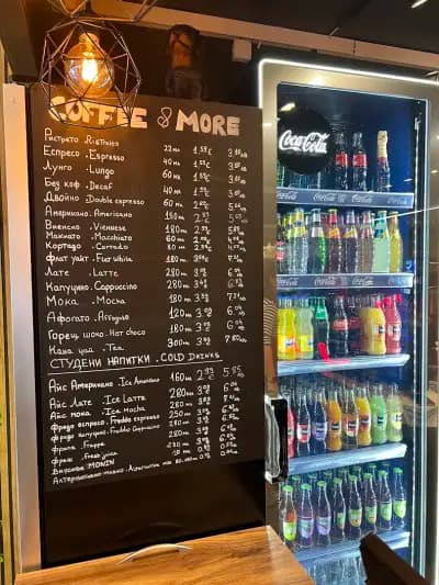 Bruno's Coffee and Bites