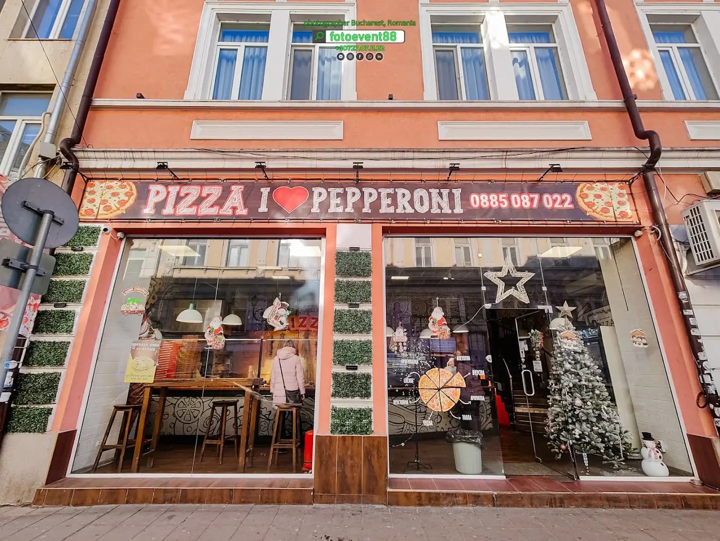 Пица Pizza “ I ❤️Pepperoni “ 24/7
