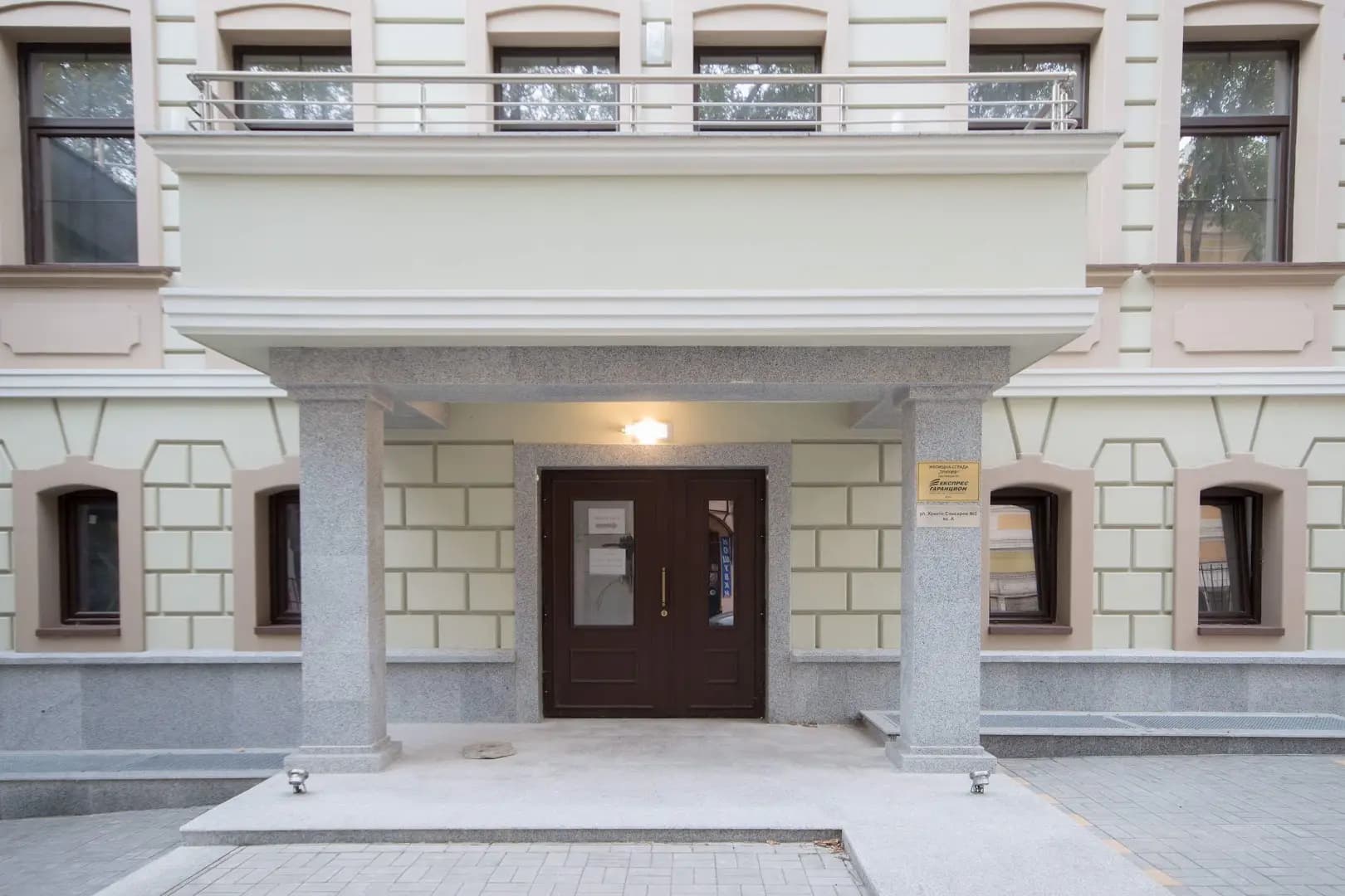City Apartments Triumph