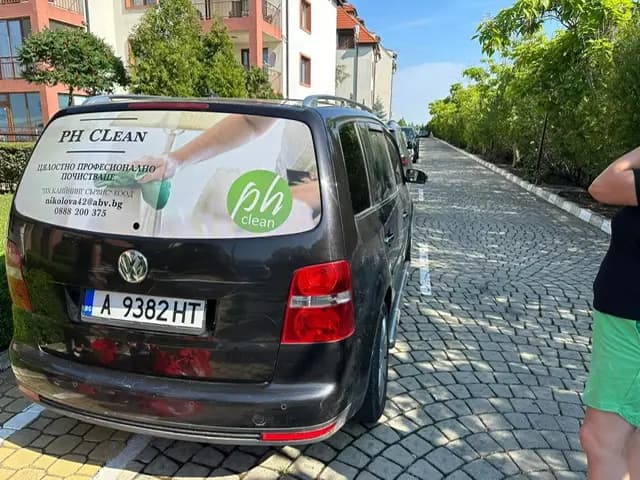 ph clean Burgas