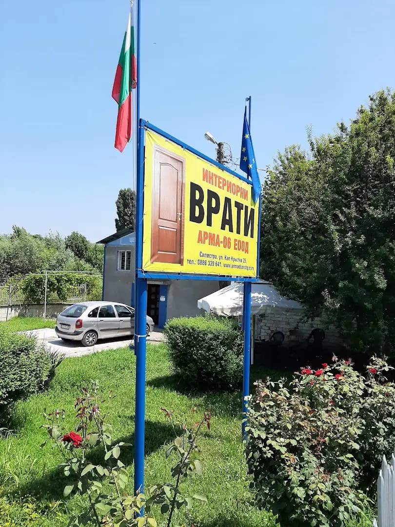 Arma doors Bulgaria
