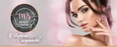 Beauty Center SM