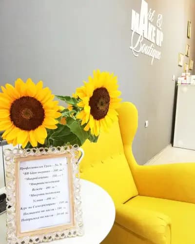 Art & MAKE UP Boutique