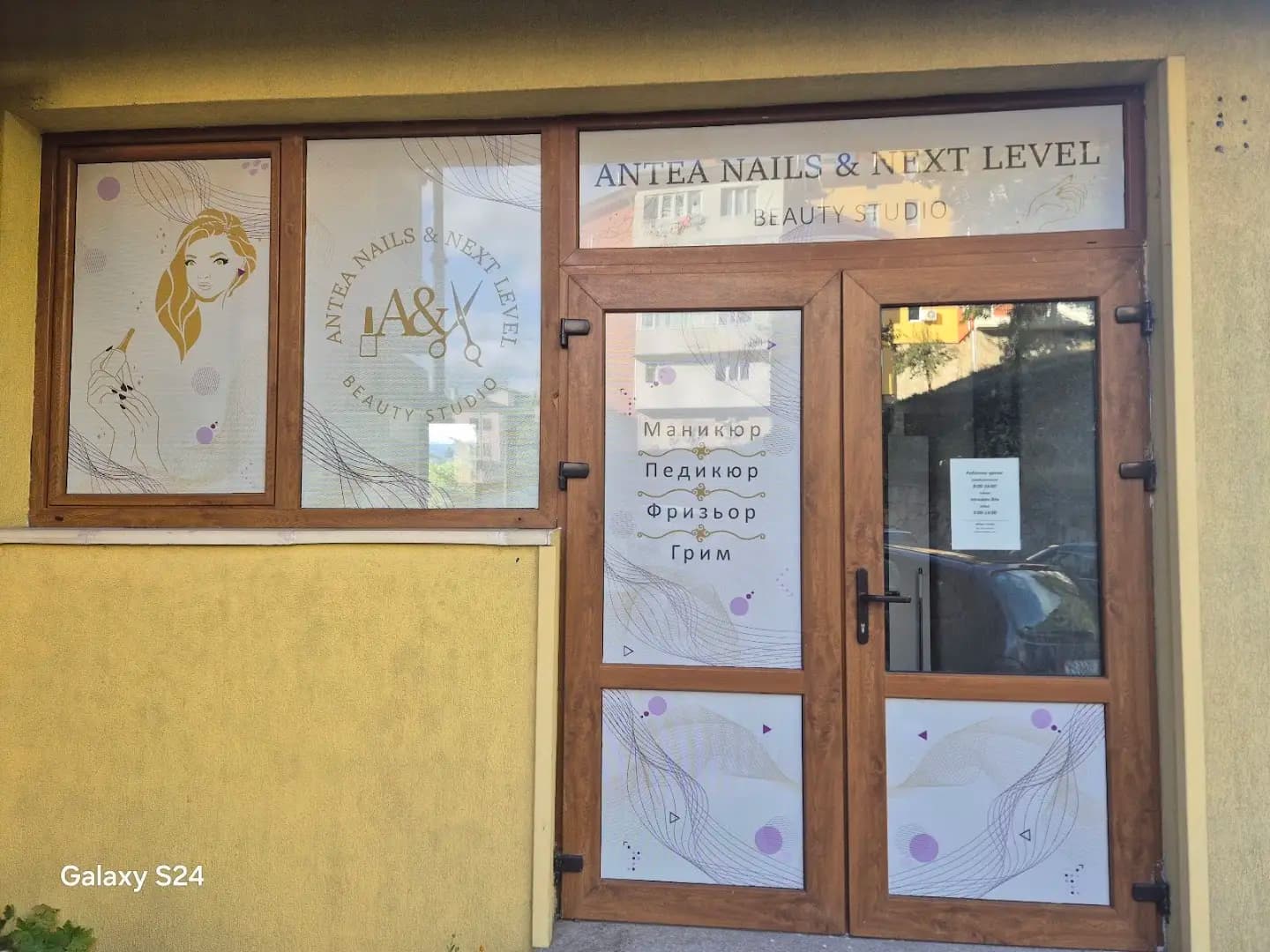 Antea nails & Next Level Beauty Studio