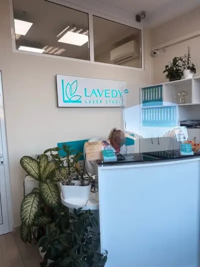 LAVEDY laser studio Тракия - Лазерна епилация