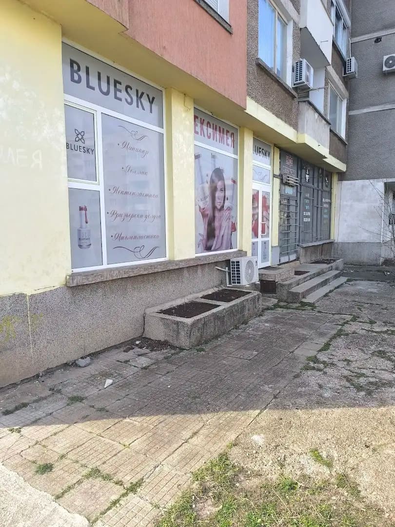 Вили Методиева Миглопластика и естетика