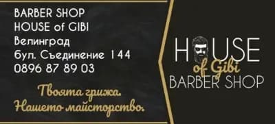 House of Gibi & Zuki