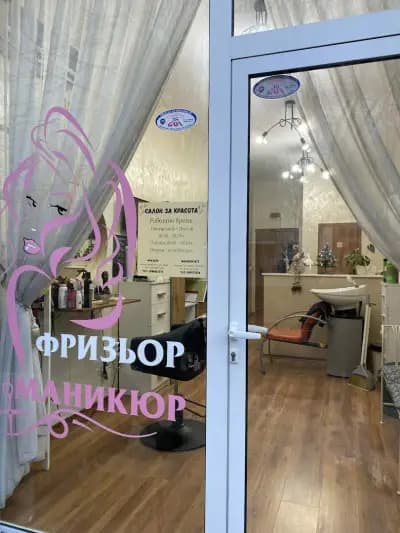 Салон за красота