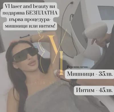 VI laser and beauty