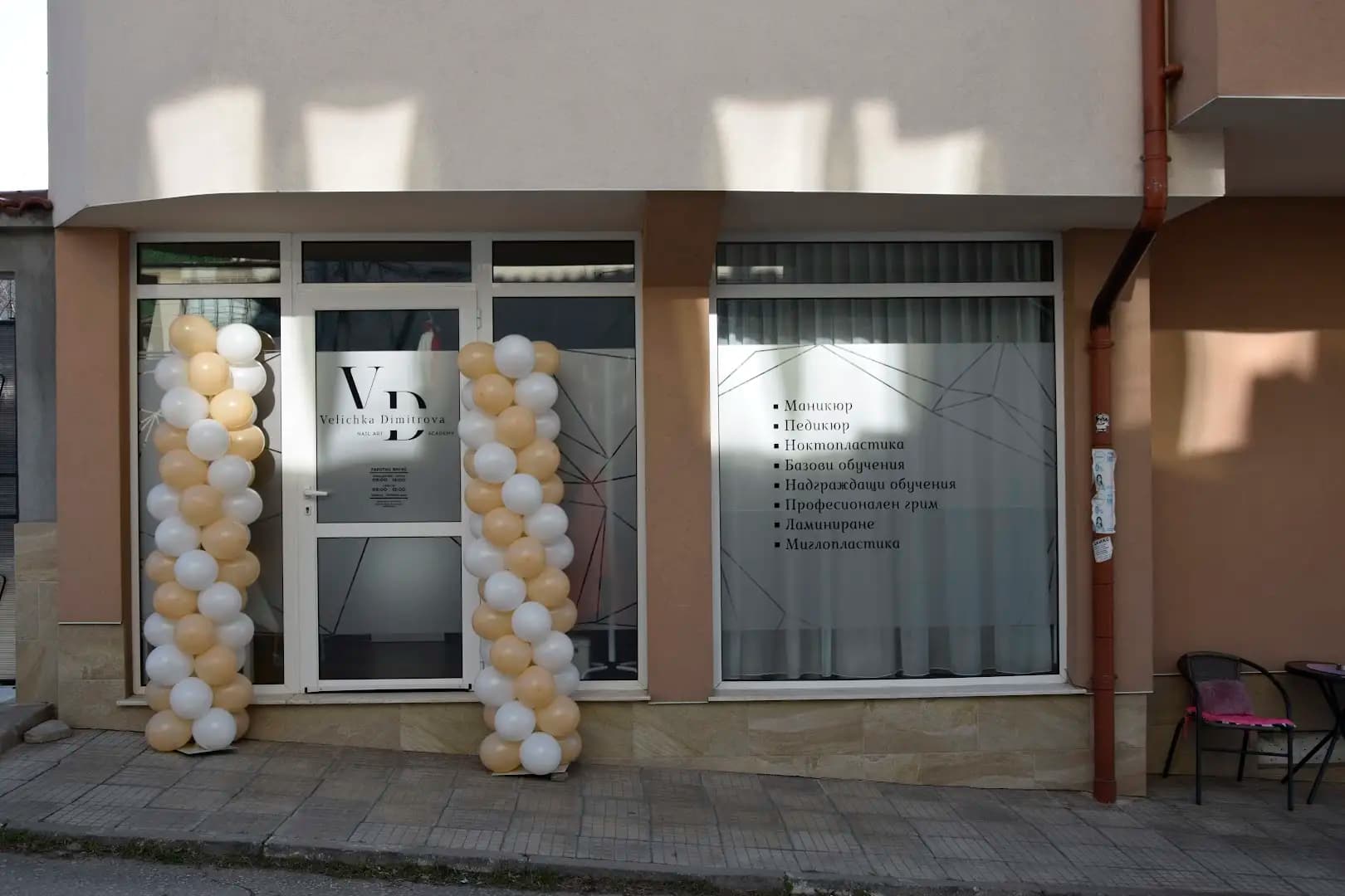 Velicka Dimitrova Nail Art Academy- Master Beauty Hub