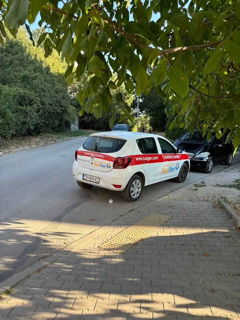 ТЪКАННА БАНКА БУЛГЕН