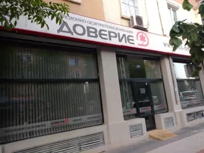 ПОК Доверие - Пловдив 1