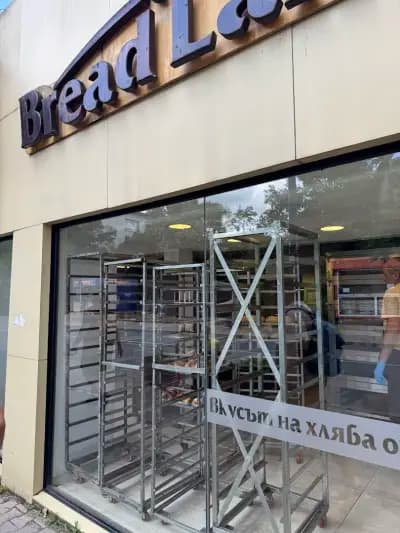 Bread Land