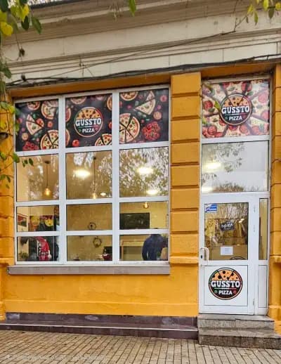 Пицария "Gussto"
