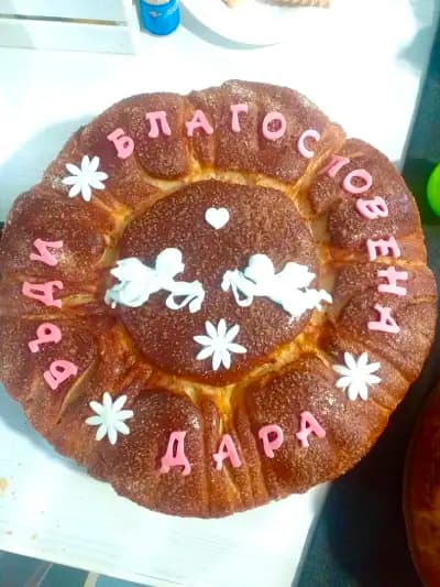 Пекарна Щастие