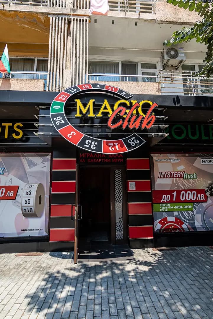 Игрална зала Magic Bet - Казанлък